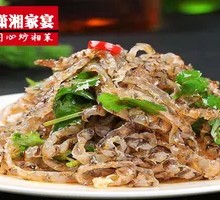 Crispy Pepper Fish Skin
