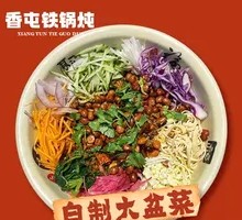 Homemade Cold Dish