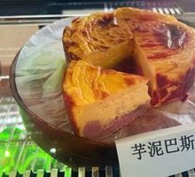Taro Mousse Basque