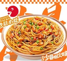 Mixed Rice Noodles