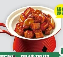 Dongpo Braised Pork