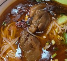 Pork Trotter Noodles