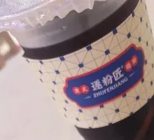 Freshly Boiled Plum Juice