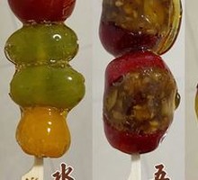 Mini Tanghulu