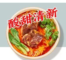 Herb Bone Broth Pork Collagen Noodles