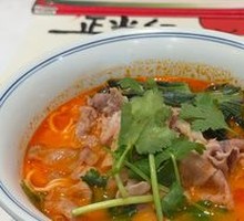 Herb Tomato Beef Noodles