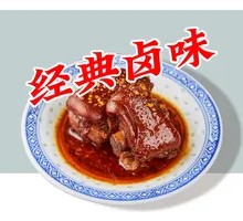 Braised Pork Trotters in Old Sauce