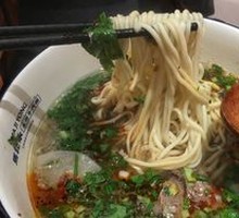 Lanzhou Beef Noodles