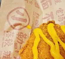 Honey Mustard Fried Chicken Cutlet