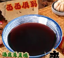 Balsamic Vinegar
