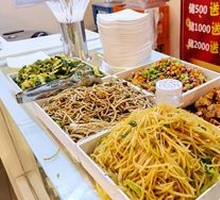 Cold Dish Assortment