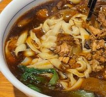 Eggplant and Pork Noodles