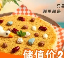 七八躺平鸭打糕饼