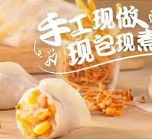 Pork and Corn