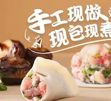 Pork with Mushrooms