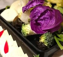 Vegetable Bar