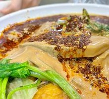 Spicy Hot Pot