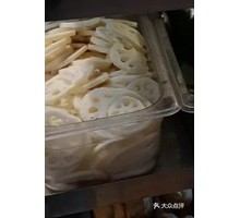 Lotus Root Slices