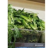 Spinach