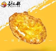 Fried Egg with Fillings
