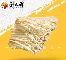 Fried Enoki Mushrooms