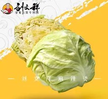 Fried Turnip Cake