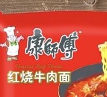 Instant Noodles