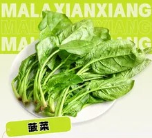 Spinach