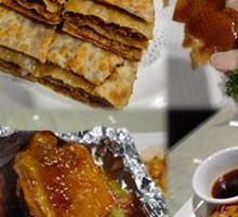Layered Meat Pie