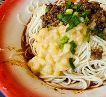 Signature Spicy Broad Noodles