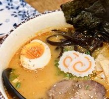 Hell Ramen