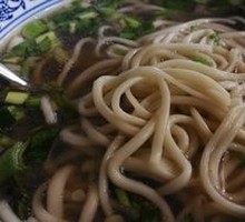 Beef Noodle Soup