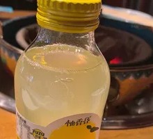 Song You Juice