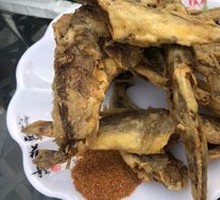 Crispy Fried Yellow Croaker