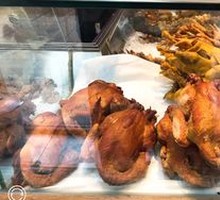 Eight Treasure Smoked Chicken