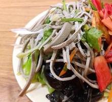 Cold Vegetarian Platter