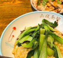 Spicy Broad Noodles with Pea Paste
