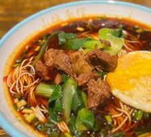 Signature Beef Noodle Soup