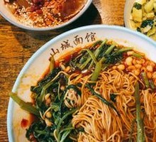 Cold Dish
