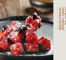 Plum Vinegar Pork Ribs