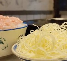 Shredded Potatoes