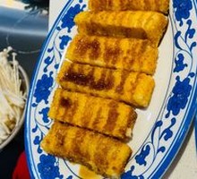 Glutinous Rice Cake