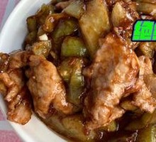 Braised Eggplant with Pork