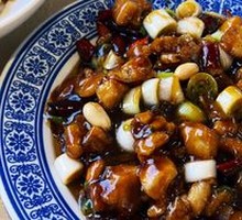 Kung Pao Chicken Leg