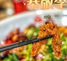 Spicy Hot Pot