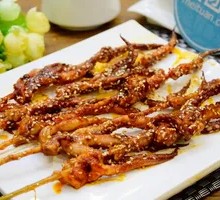 Grilled Squid
