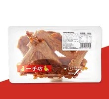 Spicy Duck Wings