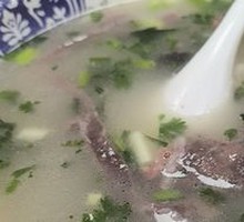 Offal Soup