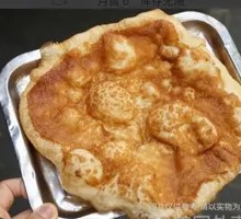 Sweet oil cake with egg