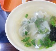 Winter purslane pork dumplings